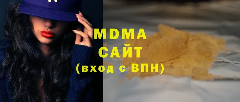 МДМА Molly  ОМГ ОМГ маркетплейс  Камышлов  закладки 